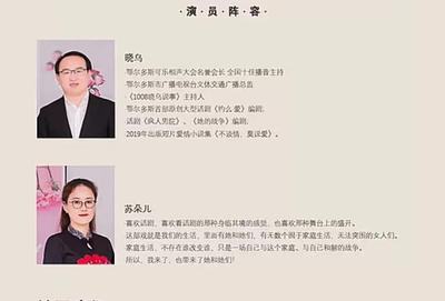 FM100.8 | 晓乌的戏剧邀约 走进《文化经纪人》的幕后故事