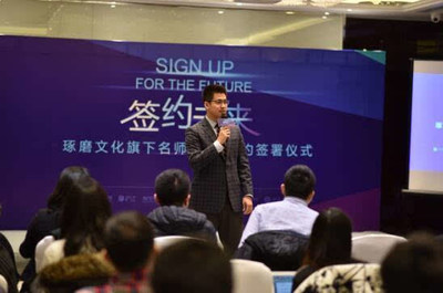 教育界经纪人时代来临 琢磨文化四千万签约名师的行业启示